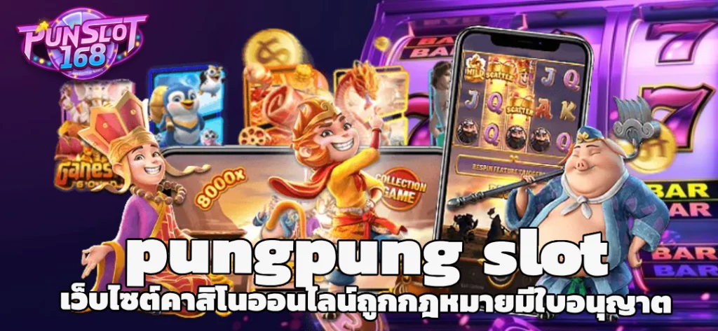 pungpung slot